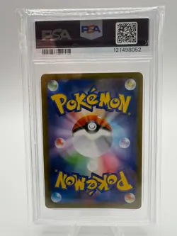 2023 POKEMON JAPANESE SV-P PROMO YU NAGABA X POKEMON #064 JOLTEON PSA 10 - Image 2