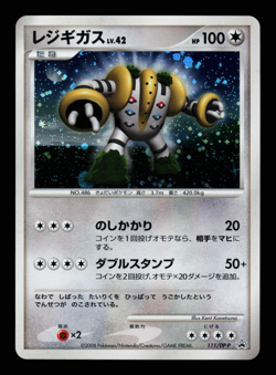 NM - Pokemon Japanese Collection Challenge Regigigas 111/DP-P Holo Promo - Image 1