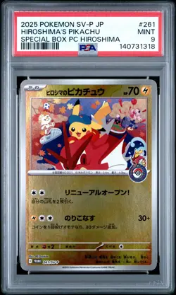 2025 POKEMON JPN SV-P PROMO #261 HIROSHIMA'S PIKACHU PSA 9 - Image 1