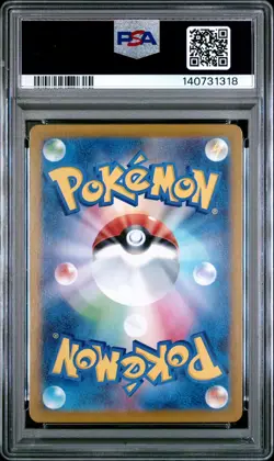 2025 POKEMON JPN SV-P PROMO #261 HIROSHIMA'S PIKACHU PSA 9 - Image 2