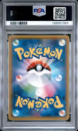 2019 POKEMON JPN SUN & MOON DOUBLE BLAZE #076 SNORLAX-HOLO PSA 10 - Image 2