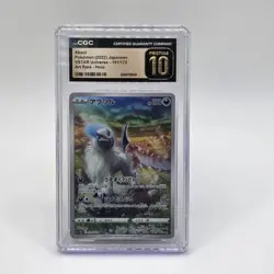 Pokemon Absol 191/172 S12a Vstar Universe Art Rare Holo Japanese CGC Pristine 10 - Image 1