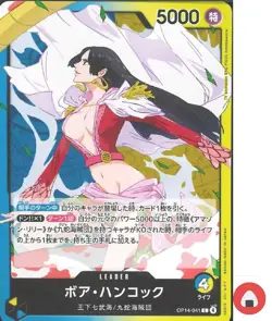 One Piece card OP14-041 L Boa Hancock Japanese Era - Image 1