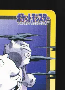 Weezing No.110 MP Bandai Carddass File Japanese Pokemon Card TCG - Image 5