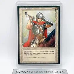 Berserk Trading Card Guts BK2 12/64 2004 TCG Vintage Very Rare Japan KONAMI F/S - Image 1