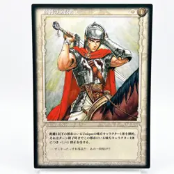 Berserk Trading Card Guts BK2 12/64 2004 TCG Vintage Very Rare Japan KONAMI F/S - Image 2