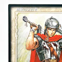 Berserk Trading Card Guts BK2 12/64 2004 TCG Vintage Very Rare Japan KONAMI F/S - Image 3