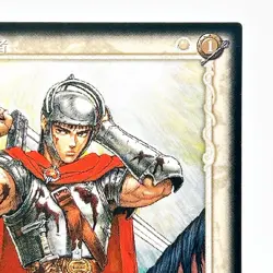 Berserk Trading Card Guts BK2 12/64 2004 TCG Vintage Very Rare Japan KONAMI F/S - Image 4
