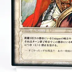 Berserk Trading Card Guts BK2 12/64 2004 TCG Vintage Very Rare Japan KONAMI F/S - Image 5