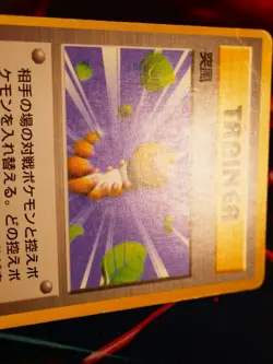 HP/Worn JAPANESE Pokemon (No Rarity Symbol) GUST OF WIND Card BASE/EXPANSION #2 - Image 5