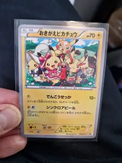 Pokemon Jap Art Card Pikachu Costume Promo Japanese Style - Image 1