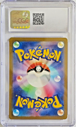 CGC 10 Loudred #78 Art Rare Pokemon Japanese (Ancient Roar) - Image 2