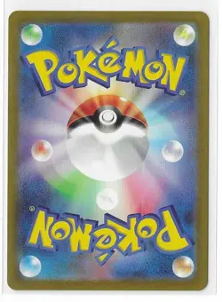 Bulbasaur 166/165 Pokemon 151 Sv2a AR Full Art TCG Card Japanese NM - Image 2