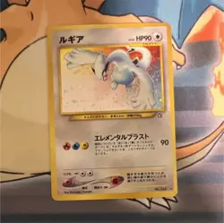 Pokemon Lugia Japanese Holo Card 249 HP90 Nintendo TCG Standard Card Stock - Image 1