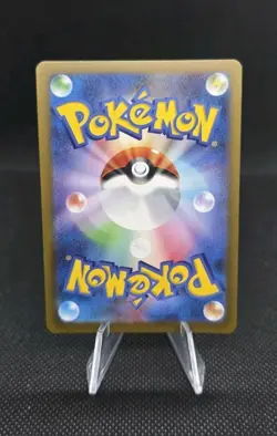 Bulbasaur AR 166/165 sv2a Japanese Pokemon TCG Scarlet & Violet 151 - Image 2