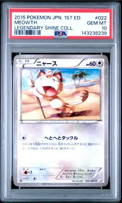 PSA 10 Meowth 022/027 - Legendary Shine Collection CP2 1st ED Japanese POKEMON - Image 1