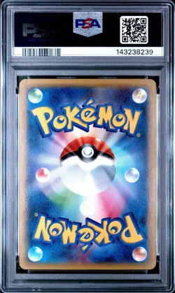 PSA 10 Meowth 022/027 - Legendary Shine Collection CP2 1st ED Japanese POKEMON - Image 2