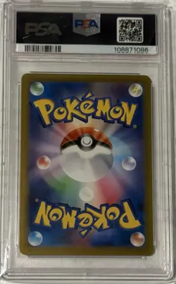 2025 POKEMON JTG EN-JOURNEY TOGETHER ULTRA RARE #175 N'S ZOROARK EX PSA 10 - Image 2