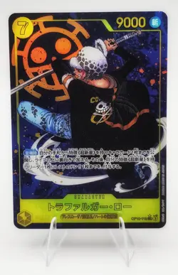 Trafalger Law (Alt Art SEC) One Piece OP10-119 Royal Blood Japanese NM - Image 1