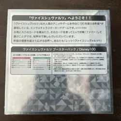 NEW SEALED Weiss Schwarz Booster Pack Disney 100 Years Of Wonder Box - Image 2