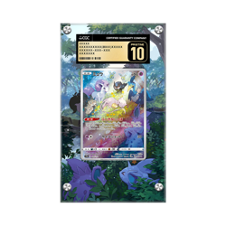 Mew GG10 - Pokemon Extended CGC Artwork Protective Card Display Case - Image 1