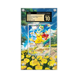Pikachu (027) Pokemon Extended CGC Artwork Protective Card Display Case - Image 1