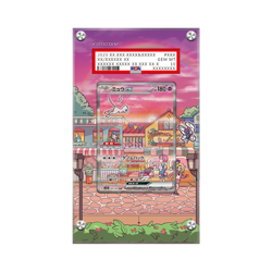 Mew EX 053 - Pokemon Extended PSA Artwork Protective Card Display Case - Image 1