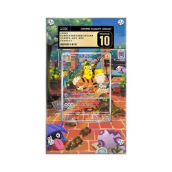 Detective Pikachu 098/SV-P - Pokemon CGC Extended Artwork Protective Card Displa - Image 1