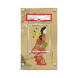 Pikachu 227/S-P - Pokemon PSA Extended Artwork Protective Card Display Case - Image 1