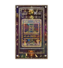 Ancient Mew Promo - Pokemon Extended TAG Artwork Protective Card Display Case - Image 1