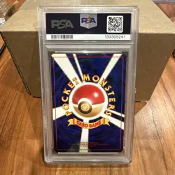 Drowzee 96 Pokemon Basic Japanese 1996 PSA 6 - Image 2