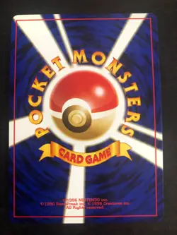 Pokemon card trainer 1999 Japanese Tickling Machine - Image 2