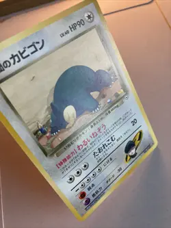 Gym Heroes Team Rocket Grunt Snorlax Japanese Pokemon Card No.143 Rare - Image 2