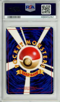 Pokemon Graded: JP ______'s Chansey #113 Gym Challenge 2 (1998) PSA 9 - Image 2
