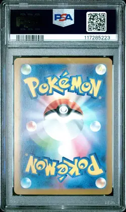 Pokemon Japanese Vaporeon 134/165 Master Ball Reverse Holo PSA 10 GEM MINT - Image 2