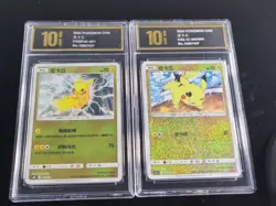 Pokemon TCG Chinese Pikachu 001/021-002/004 Pyxis Gold 10 - Image 1