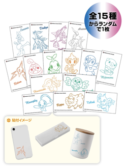 [New] Pokemon Center Japan Limited Prize Seal Sticker 2020 Duraludon E133 - Image 2