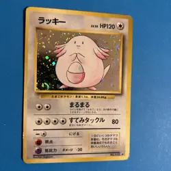 Chansey 🌀 Holo Card No.113 Base Set Japanese Pokemon 1996 TCG Poot SWIRL - Image 2