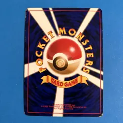 Chansey 🌀 Holo Card No.113 Base Set Japanese Pokemon 1996 TCG Poot SWIRL - Image 4