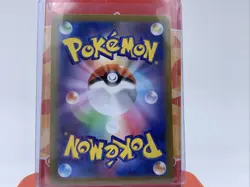 2023 Near Mint Pokemon Bulbasaur Art Rare AR 166/165 151 SV2a Japanese - Image 4