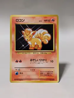 No Rarity Symbol Vulpix 37 1996 Pokemon Card Japanese Basic Old Back #1 - Image 1