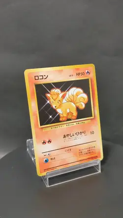 No Rarity Symbol Vulpix 37 1996 Pokemon Card Japanese Basic Old Back #1 - Image 2