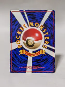 No Rarity Symbol Vulpix 37 1996 Pokemon Card Japanese Basic Old Back #1 - Image 3