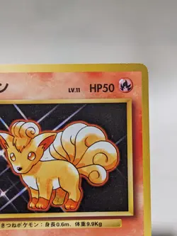 No Rarity Symbol Vulpix 37 1996 Pokemon Card Japanese Basic Old Back #1 - Image 5