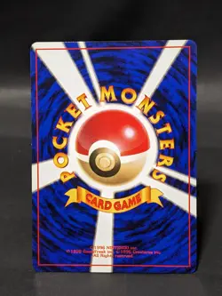 No Rarity Symbol Machop 066 1996 Pokemon Card Japanese Basic Old Back - Image 3