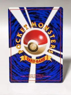 No Rarity Symbol Machop 066 1996 Pokemon Card Japanese Basic Old Back - Image 5