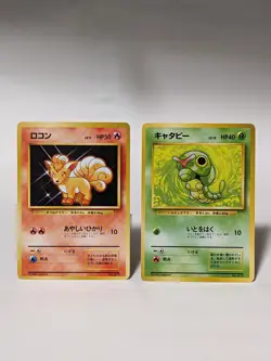 No Rarity Symbol Vulpix 37 Caterpie 10 1996 Pokemon Card Japanese 3 piece set - Image 1