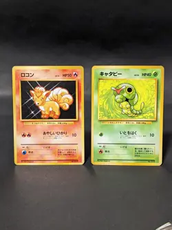 No Rarity Symbol Vulpix 37 Caterpie 10 1996 Pokemon Card Japanese 3 piece set - Image 3