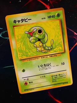 LP JAPANESE Pokemon (No Rarity Symbol) CATERPIE Card BASE/EXPANSION PACK Set#010 - Image 2