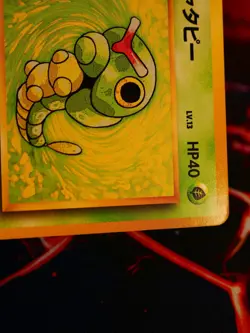 LP JAPANESE Pokemon (No Rarity Symbol) CATERPIE Card BASE/EXPANSION PACK Set#010 - Image 3